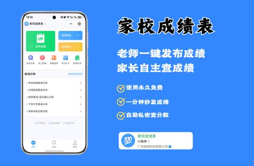 高中水平合格性考试成绩查询
