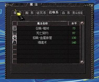 暗黑刑天,幻劫飞影,熔炼金刚