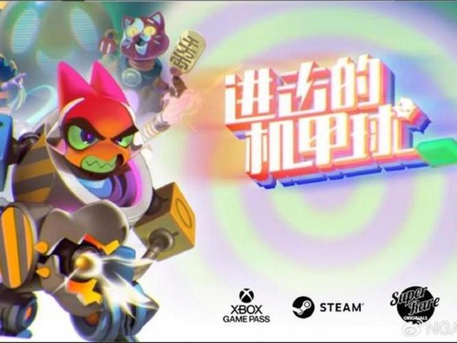 西瓜皮是什么游戏软件