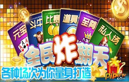 全民炸翻天怎么找不到了