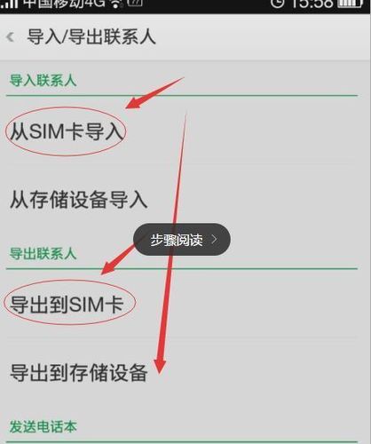 怎么把oppo手机的东西导入荣耀手机