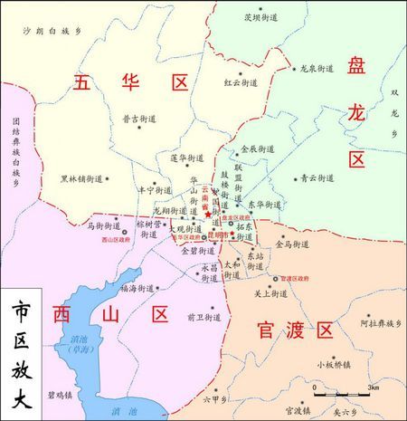 昆明市有几个区缩略图