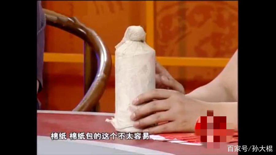 茅台真伪查询扫一扫