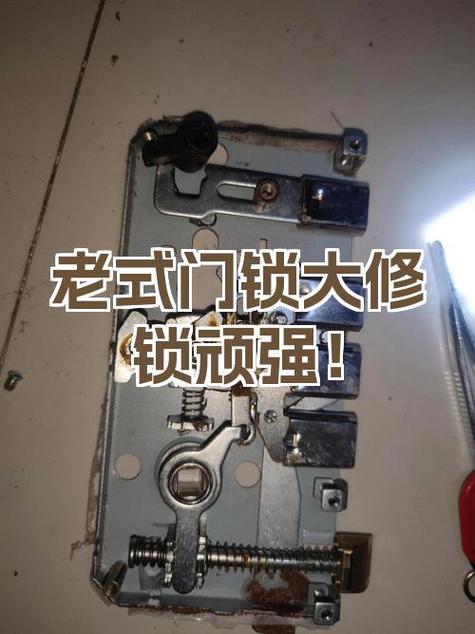 卫生间门锁舌怎么拆