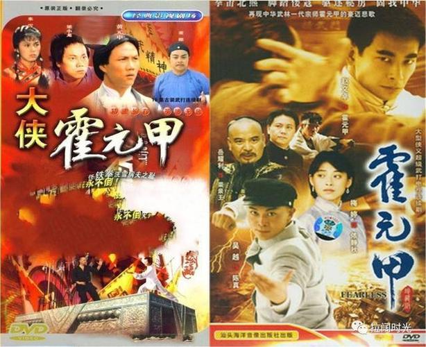 《武林》粤语在线观看图标