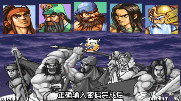 三国战纪调人