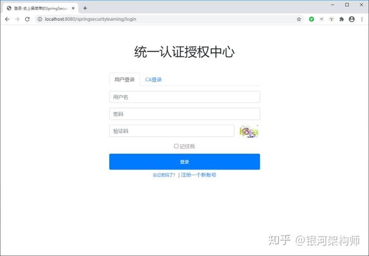 ca登录的用户名和密码是什么