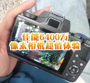 佳能6000万像素单反
