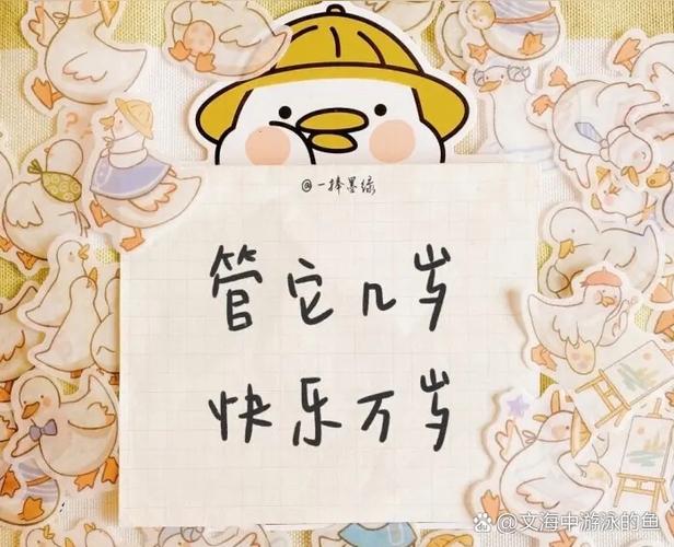 祝生日文案高级ins