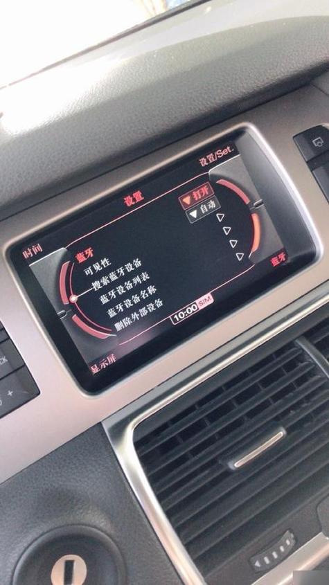 蓝牙不能自动连接是怎么回事
