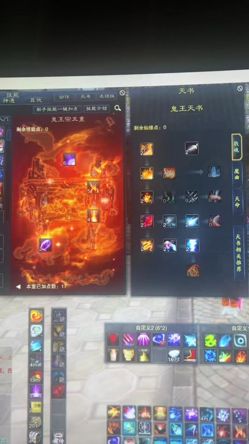 诛仙3仙魔佛玩哪个比较好