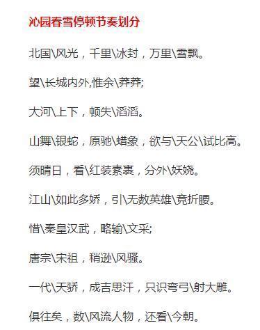 10分钟朗读文章