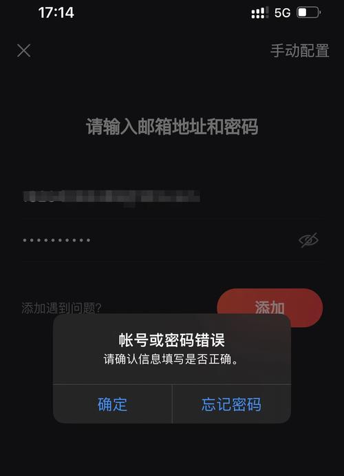 刚注册的163邮箱账号不存在
