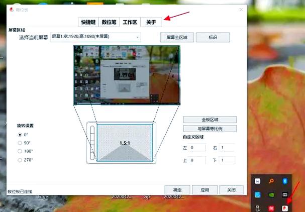 好用的写字板软件