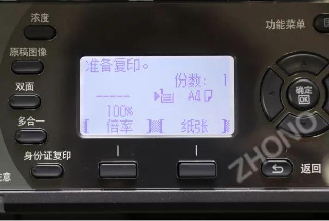 京瓷1800维修模式