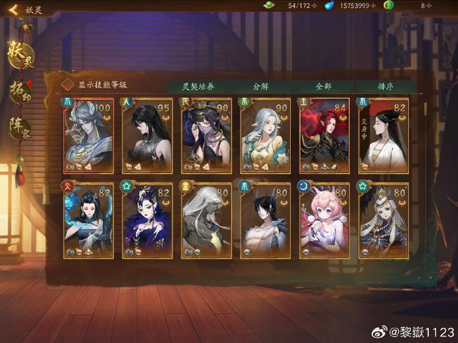 神都夜行录进阶只能吃卡片吗