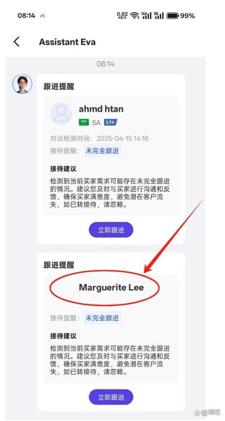判断是否被拉黑的方法截图