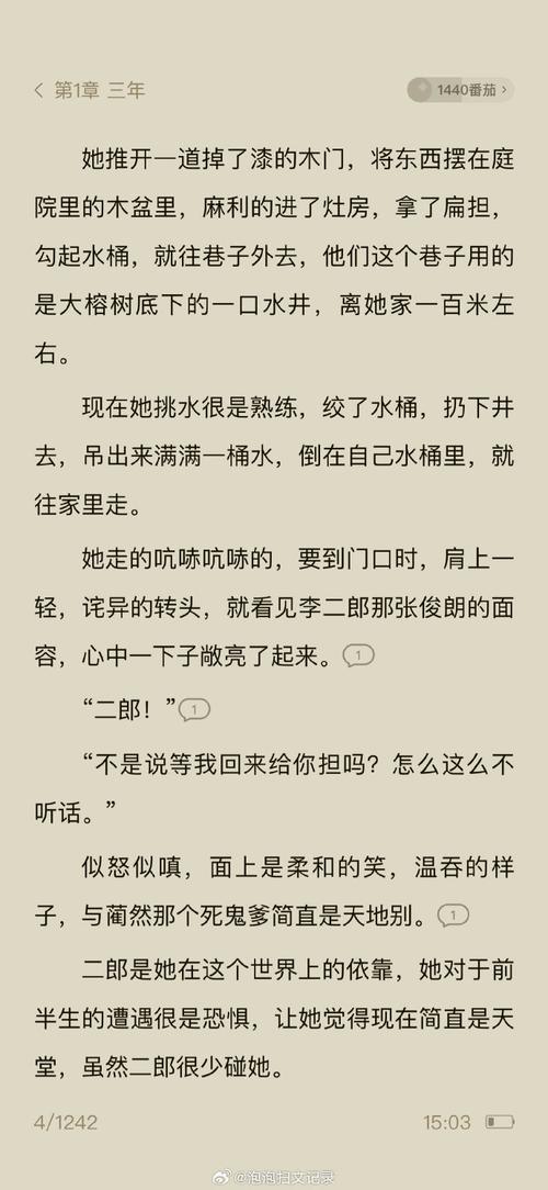 火山我的没有我的订单