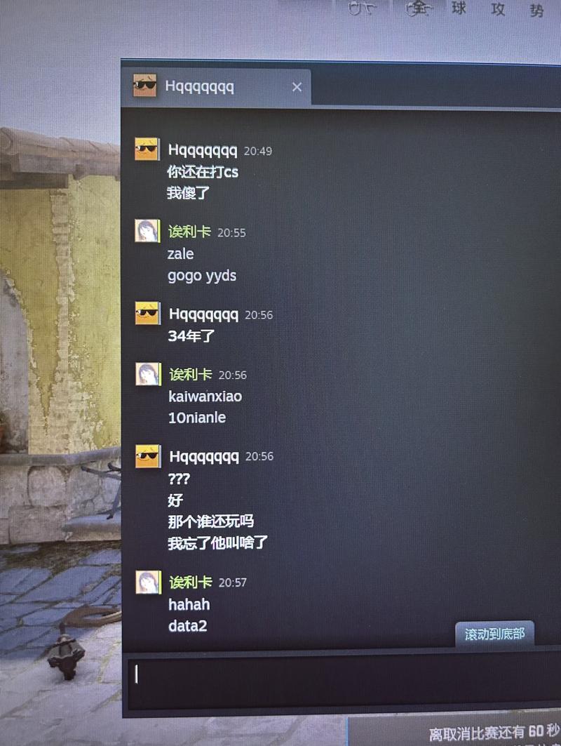 steam如何查看别人的账号