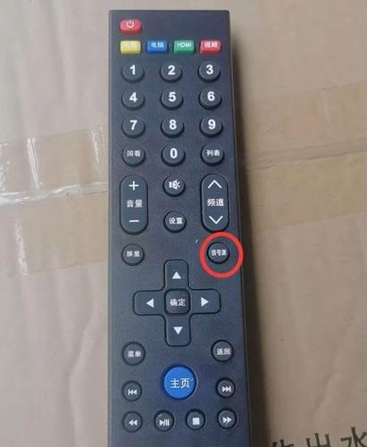 电视没有节目怎么解决