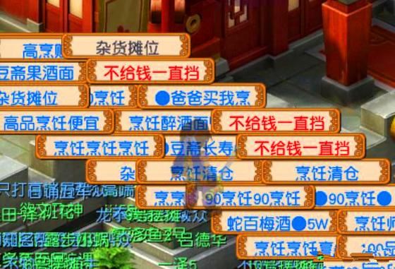 藏宝阁秒错东西了怎么办