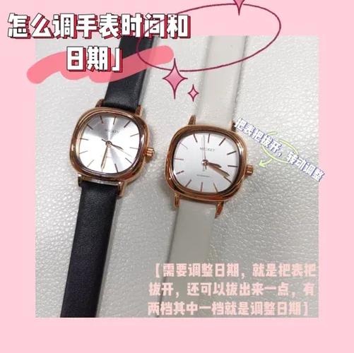 迪士尼石英手表怎么调日期图标