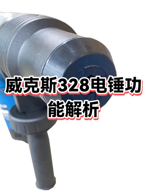 电动扳手转电锤好用吗?