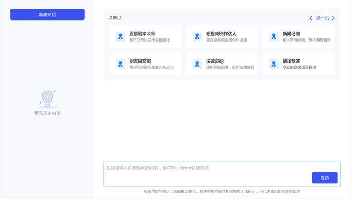 怎样设置直播间管理员和超管图标