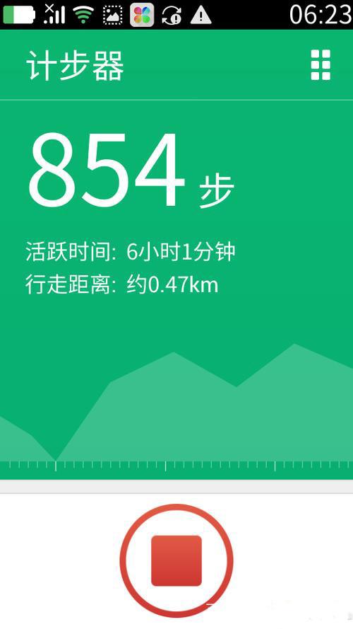 走路计步在哪里