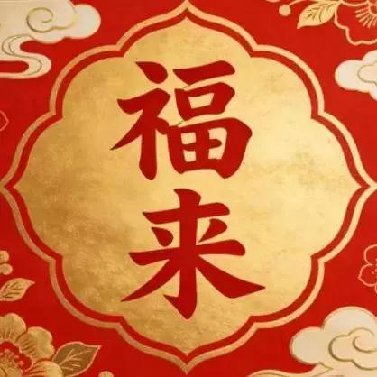 抖音抢福袋红包自动脚本