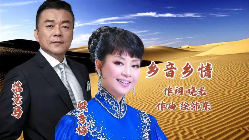 表达老乡情感的词语