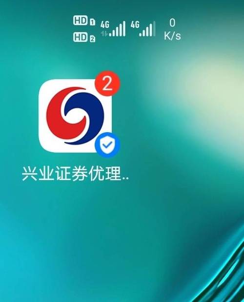 兴业兑换积分的app图标