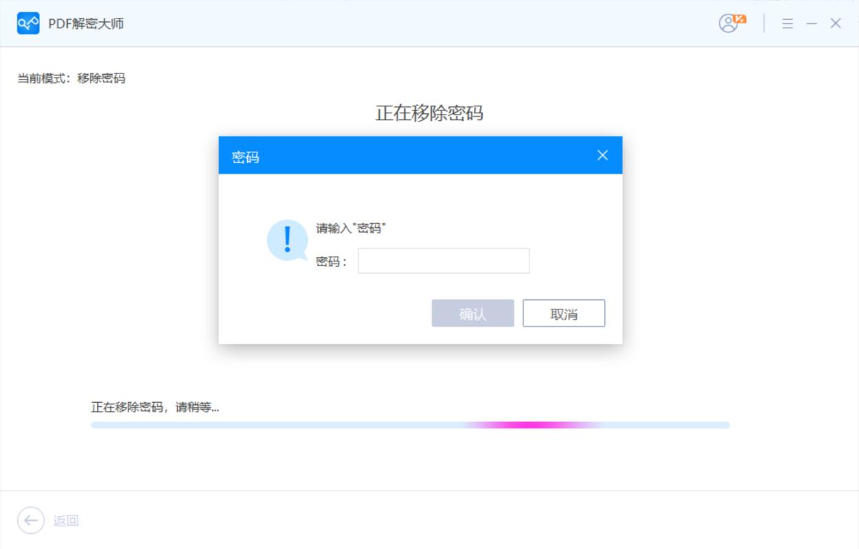文件被加密怎么解除