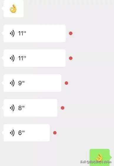 微信发语音只能发10秒怎么回事