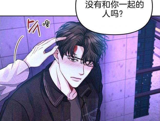 花过晴天漫画在线