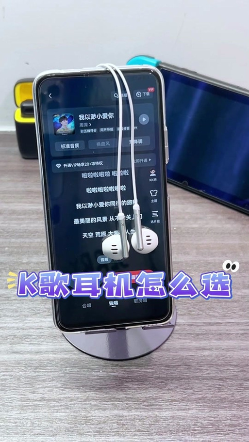 全民k歌电脑登不上去