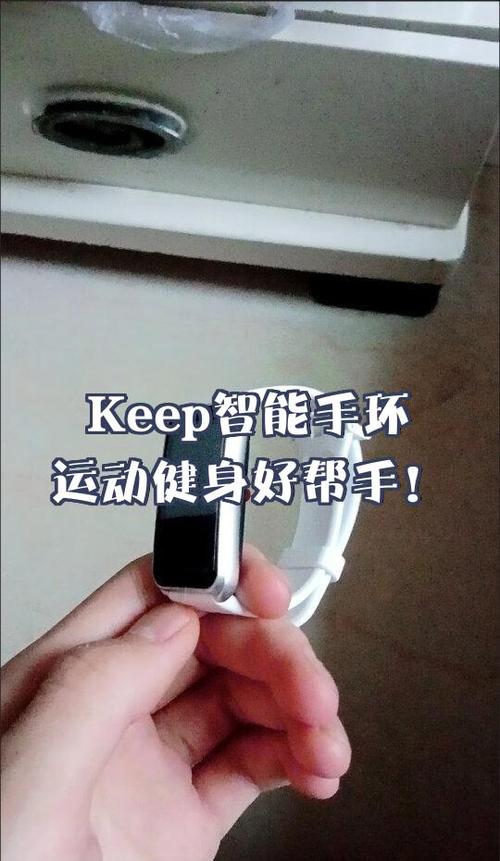 keep手环跑步要带手机吗