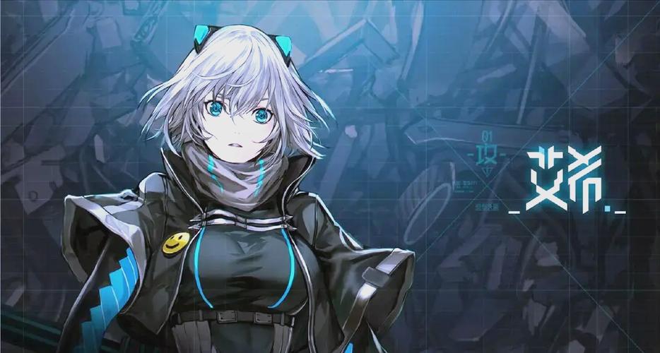 艾希手游免费版1.2.1