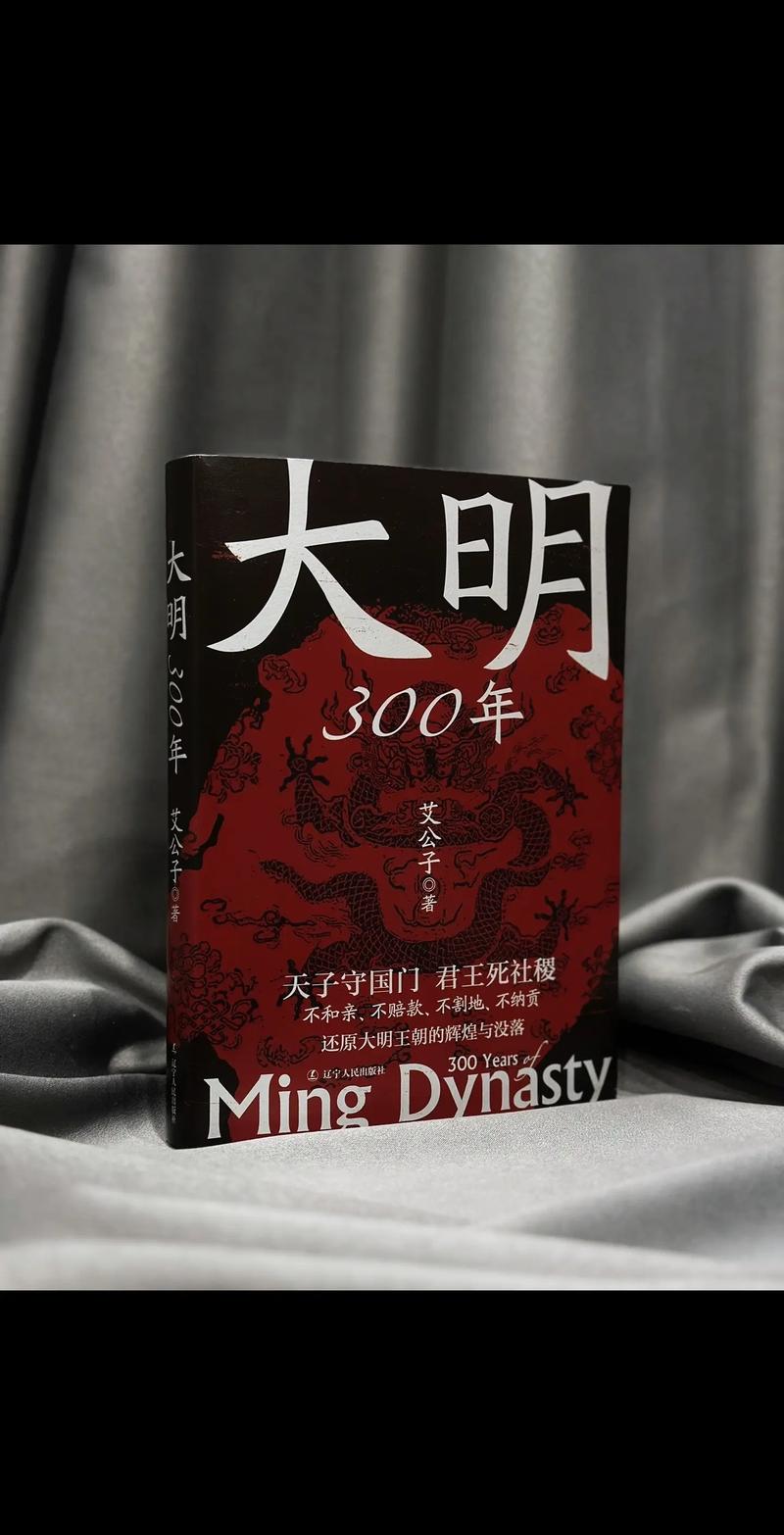 《大明龙权》官方网站