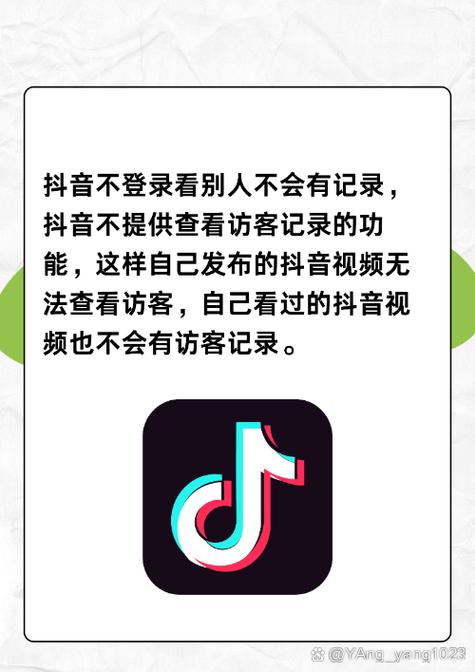 抖音长时间不登录会怎么样