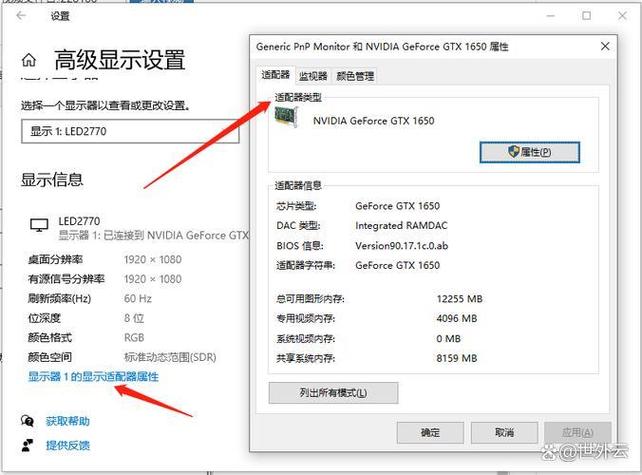 查看显卡出厂日期的方法
