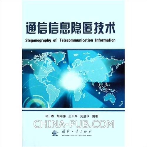 不让钉钉访问通讯录