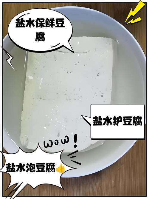 做豆腐压出来的水可以做什么