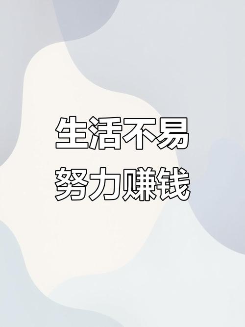 发圈任务挣钱