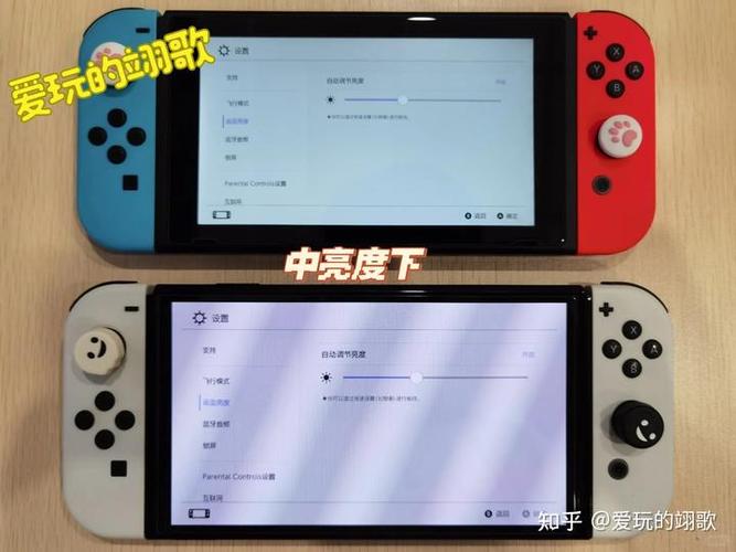 switch续航版和旧版区别截图