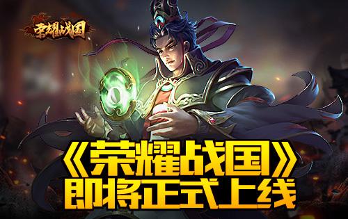 国战游戏有哪些