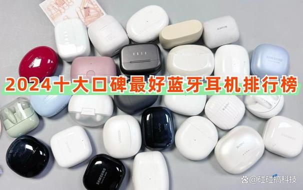国产十大良心蓝牙耳机