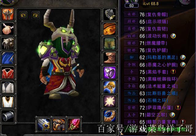 魔兽工具人啥意思图标