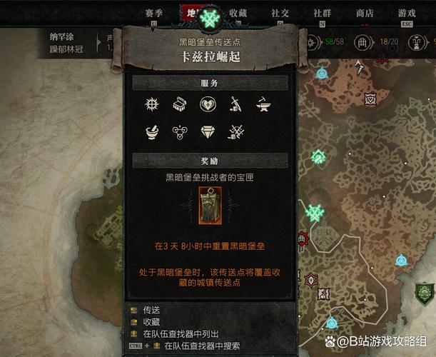 地下城堡2每天必刷副本