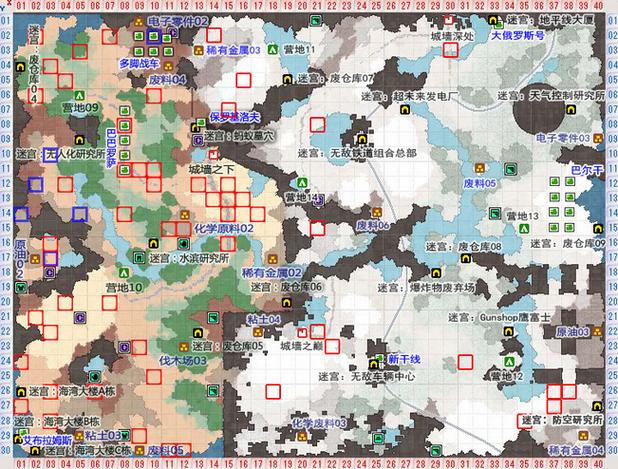 重装机兵怎么取世界地图